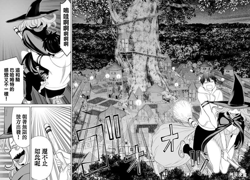 第42话 第26页