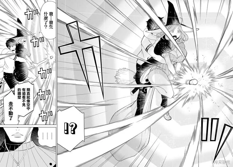 第42话 第27页