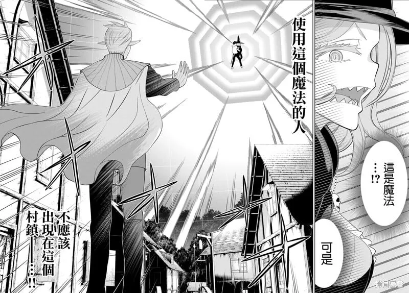 第42话 第28页