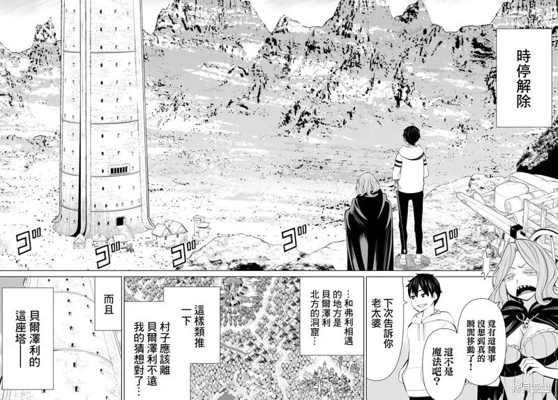 第43话 第15页
