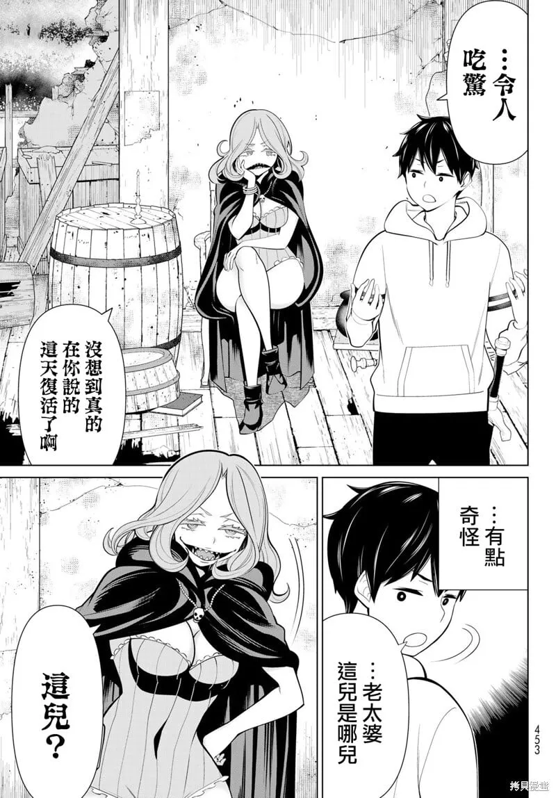 第43话 第22页