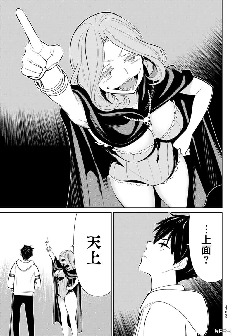 第43话 第28页