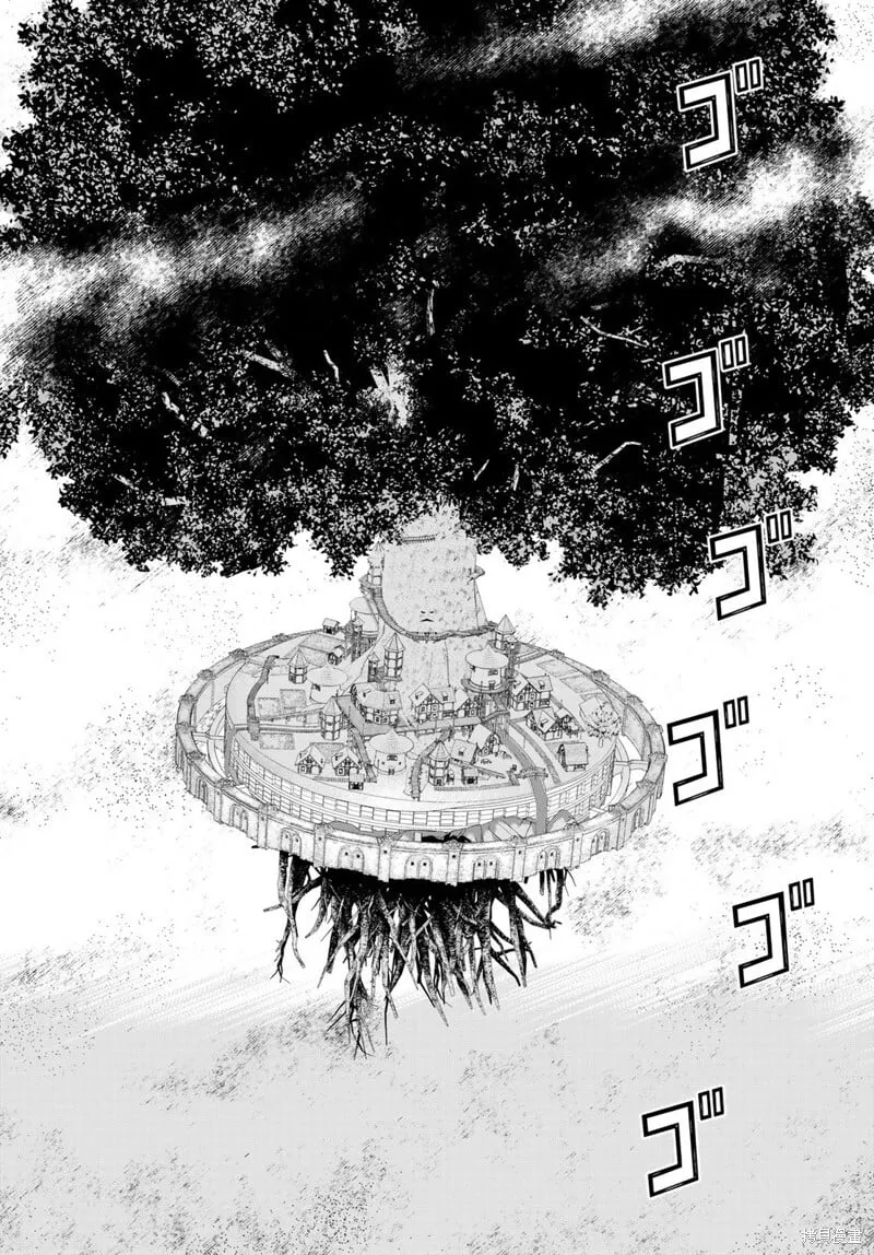 第44话试看 第5页