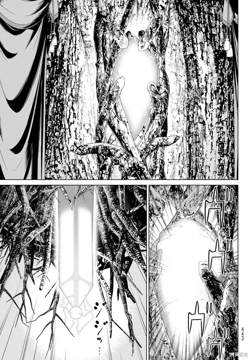 第44话试看 第9页