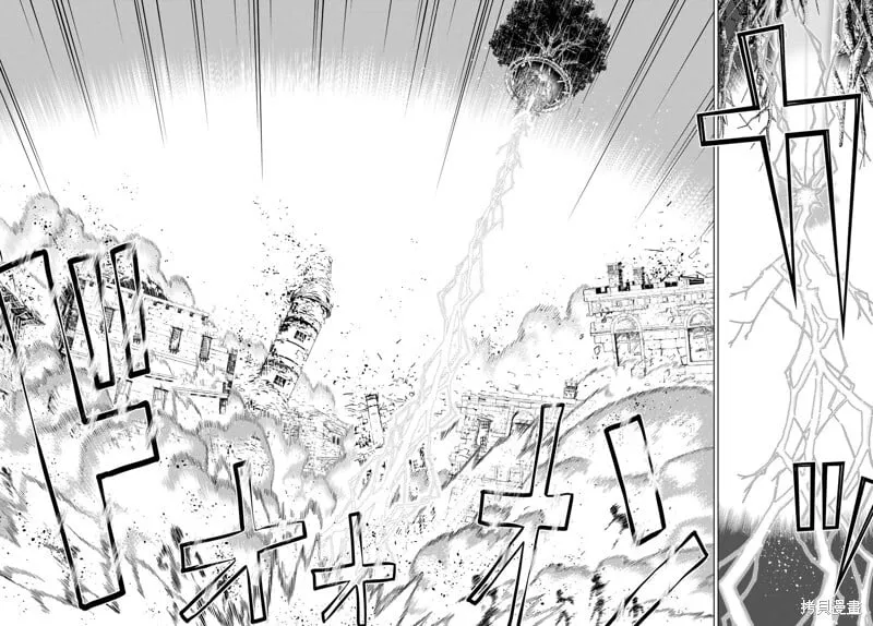 第44话试看 第10页