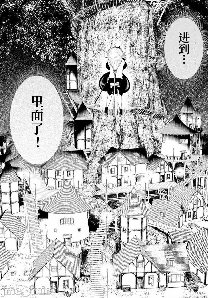 第45话 第14页