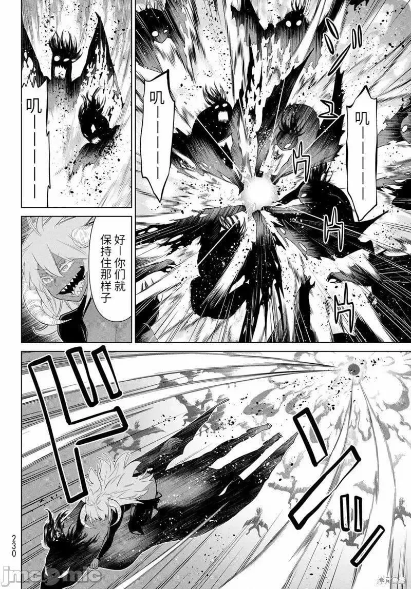 第45话 第15页