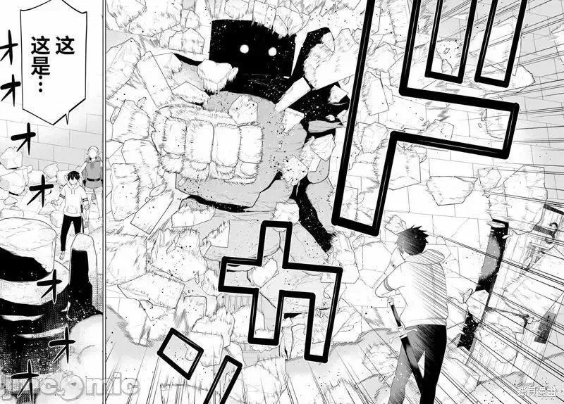 第45话 第31页