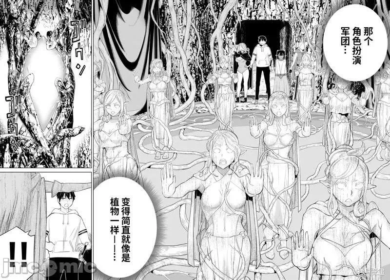 第46话 第30页