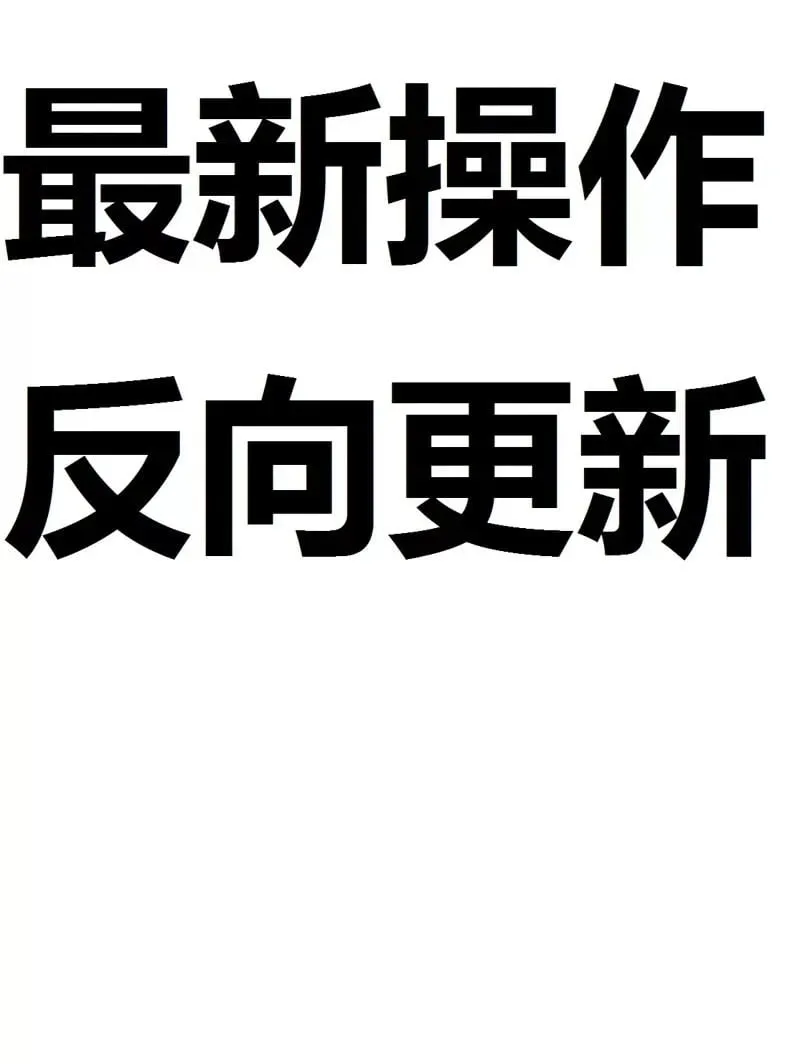 第46话 第32页