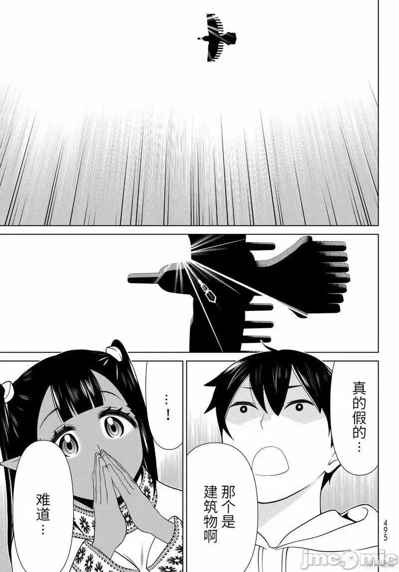 第47话 第19页