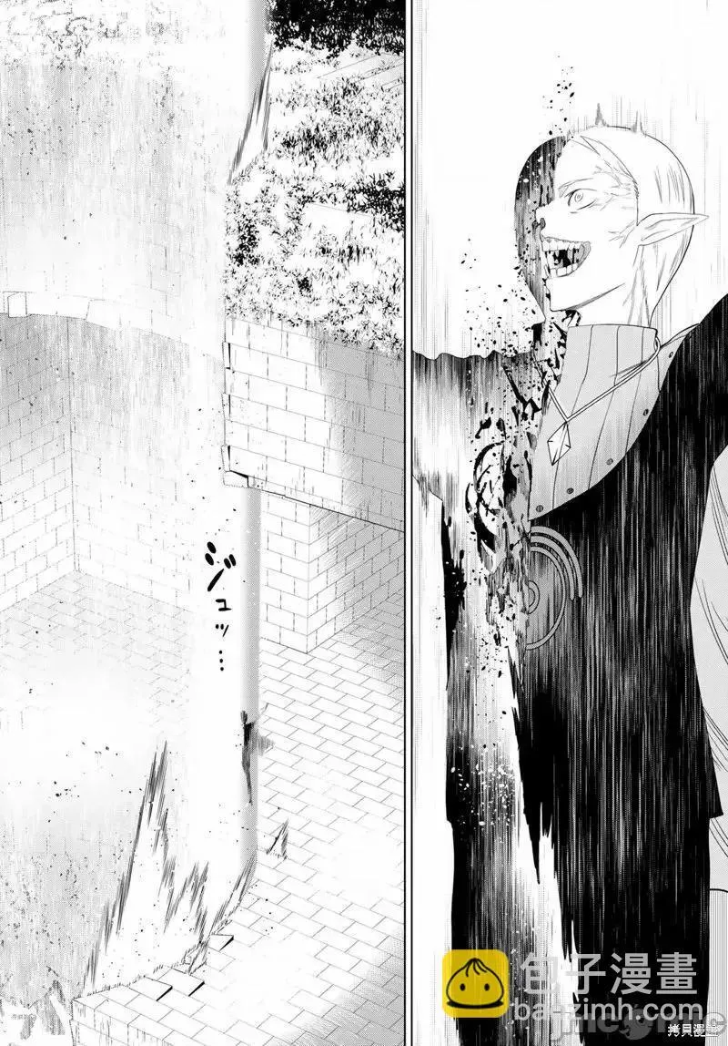 第47话 第22页