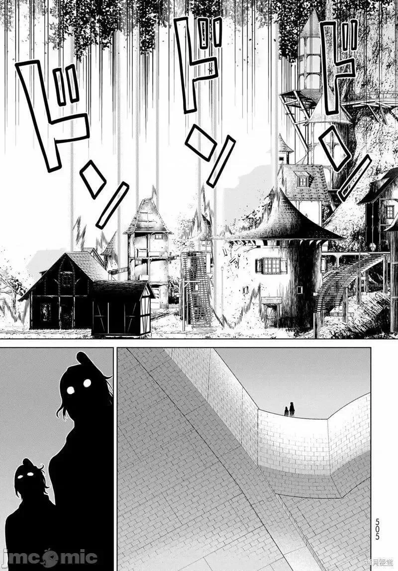 第47话 第27页