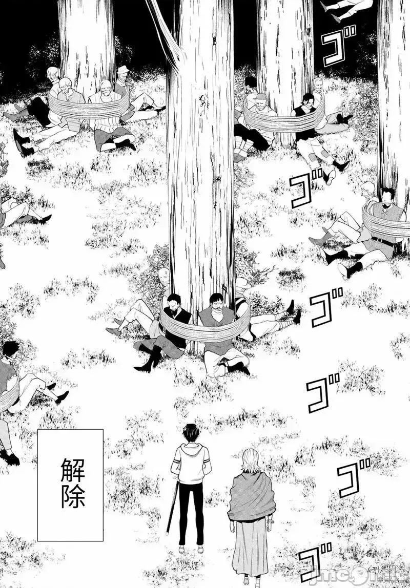 第49话 第18页