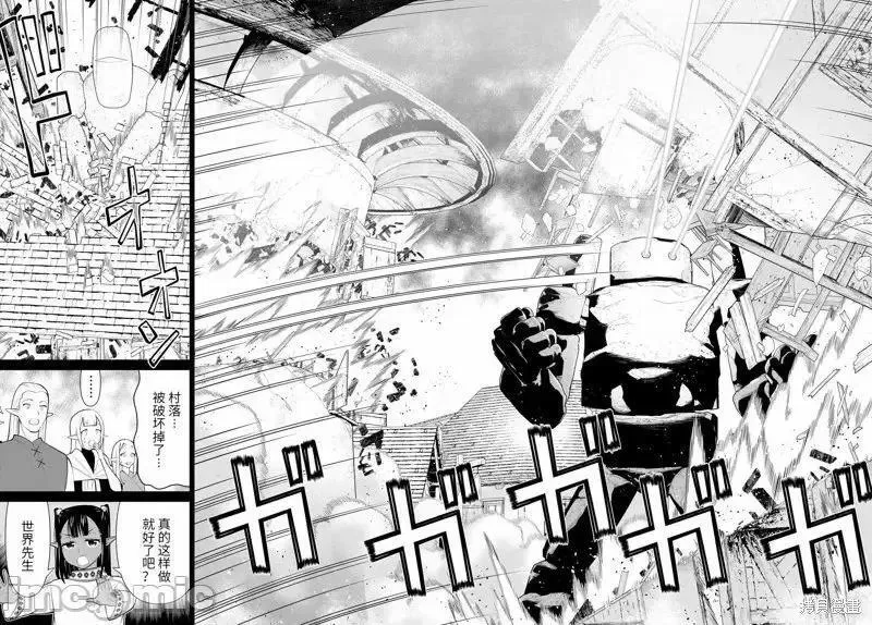 第49话 第22页