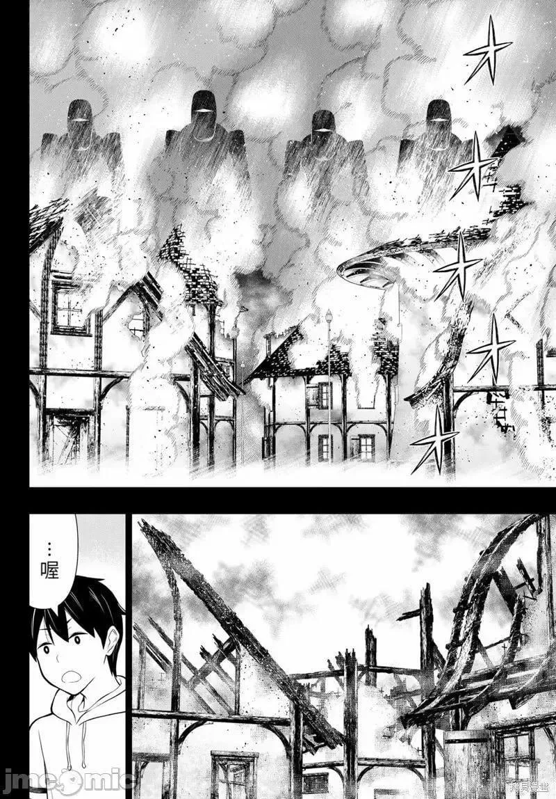 第49话 第23页