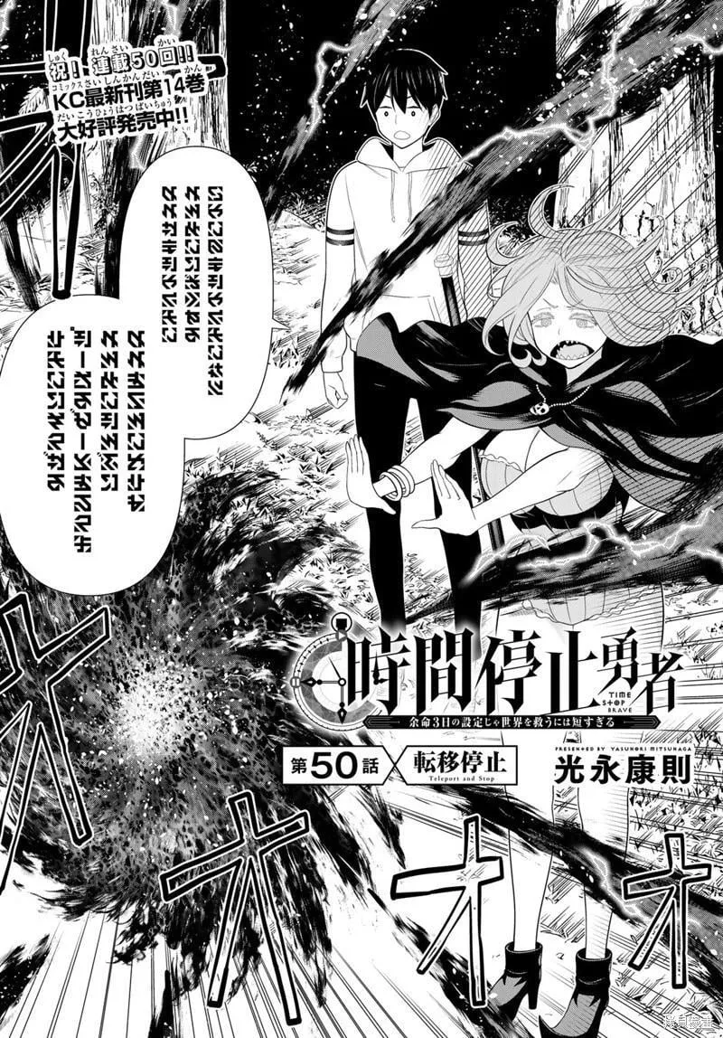第49话 第37页
