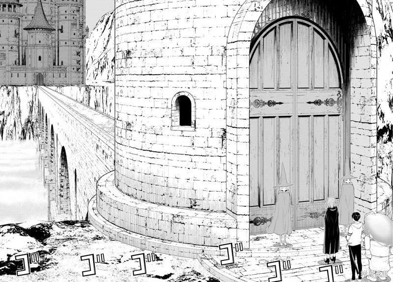 第50话 第6页