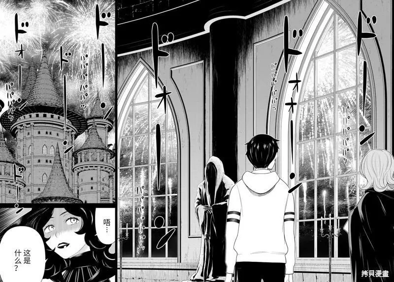 第50话 第14页