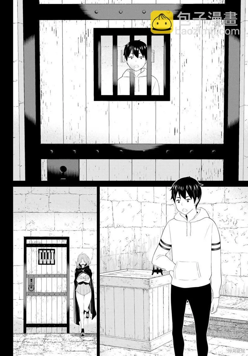 第50话 第29页