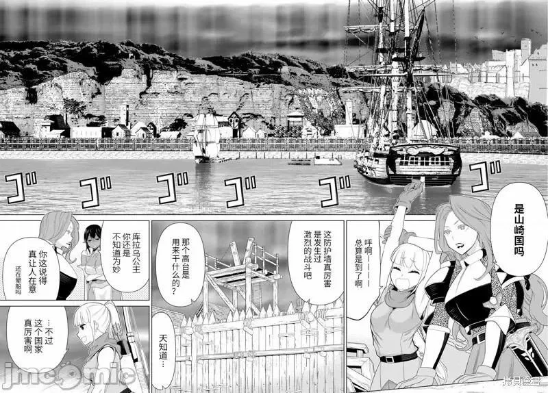 第51话 第12页