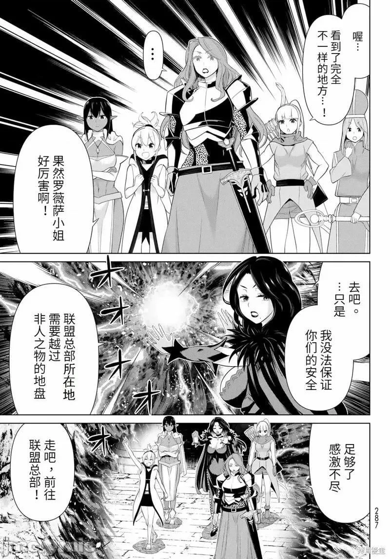 第51话 第25页