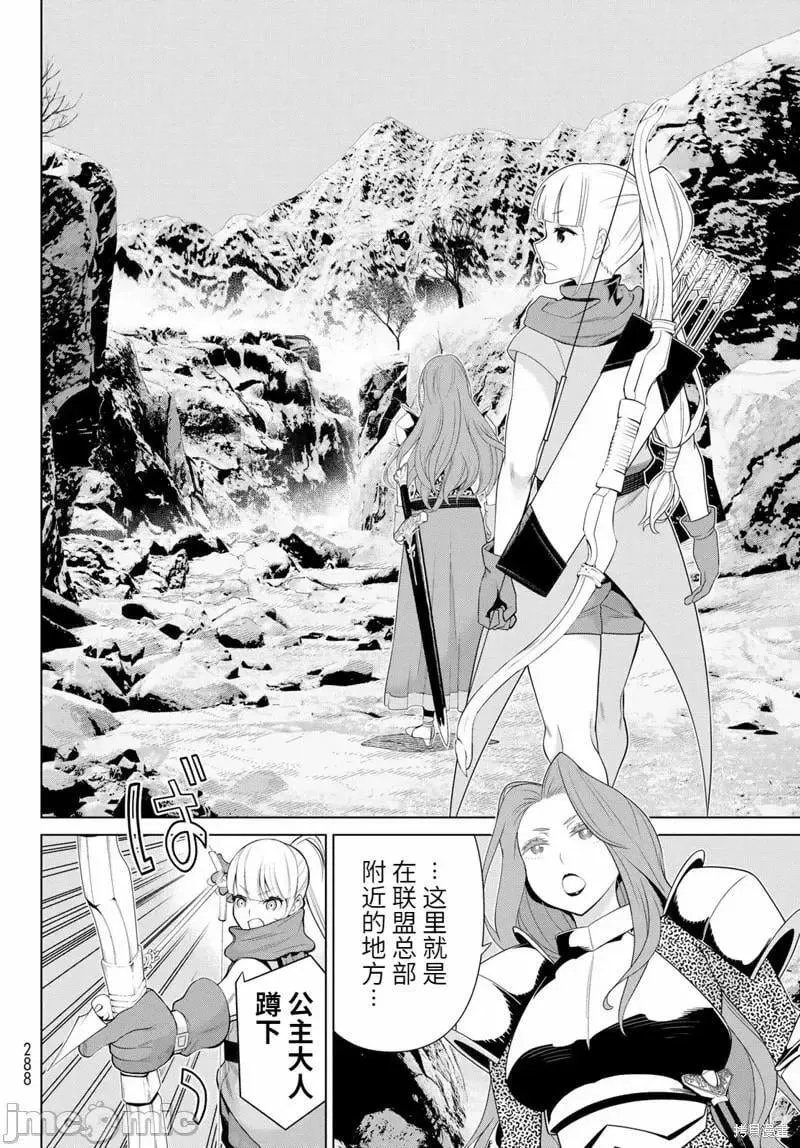 第51话 第26页
