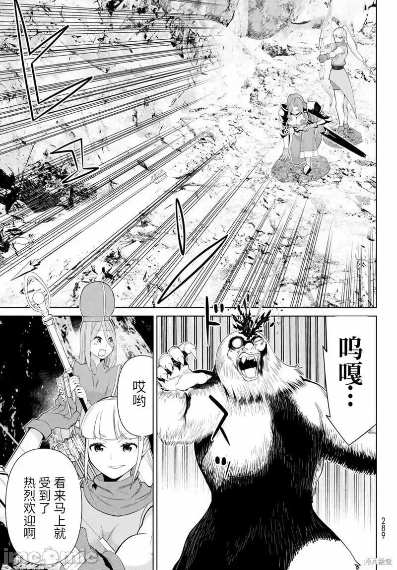 第51话 第27页