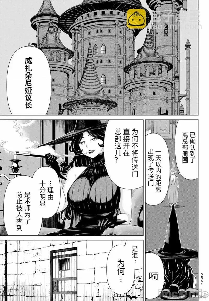 第51话 第34页