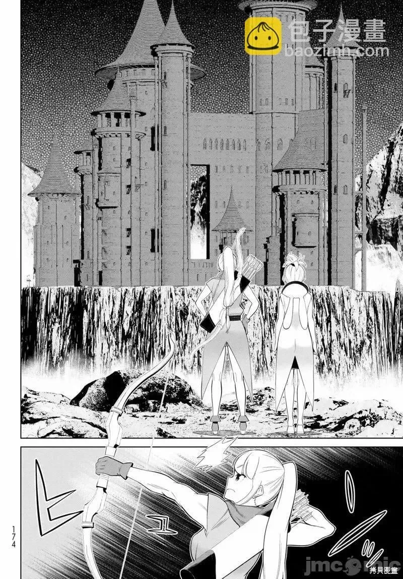 第52话 第24页