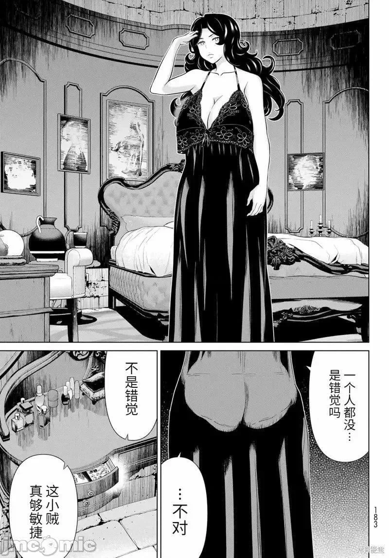 第52话 第31页