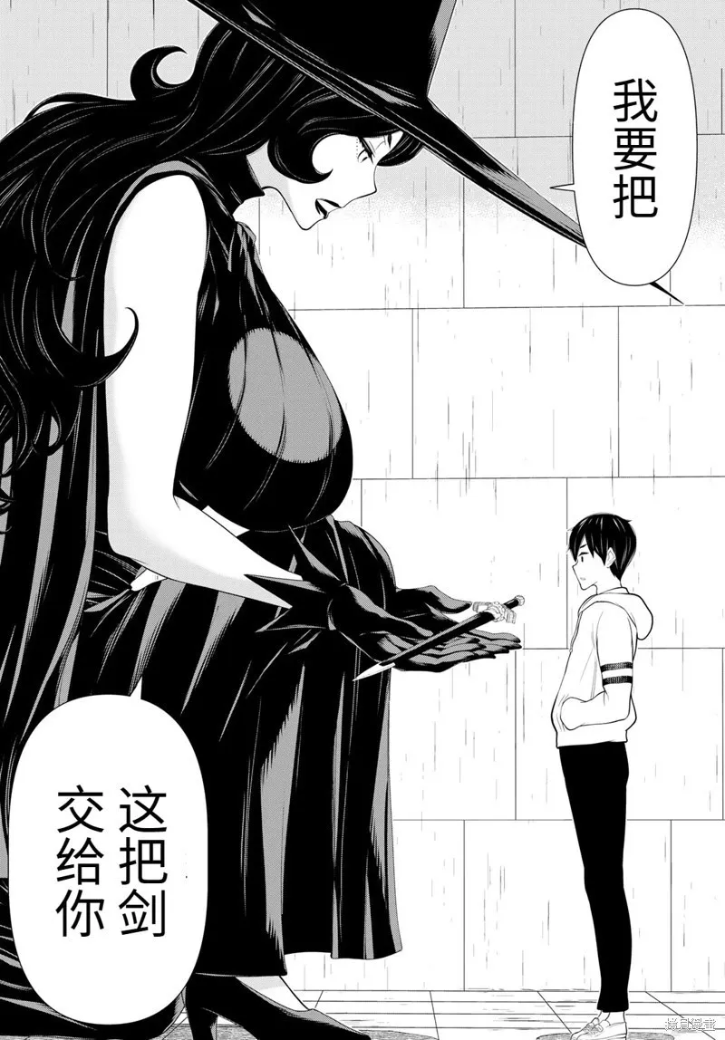 第55话试看 第26页