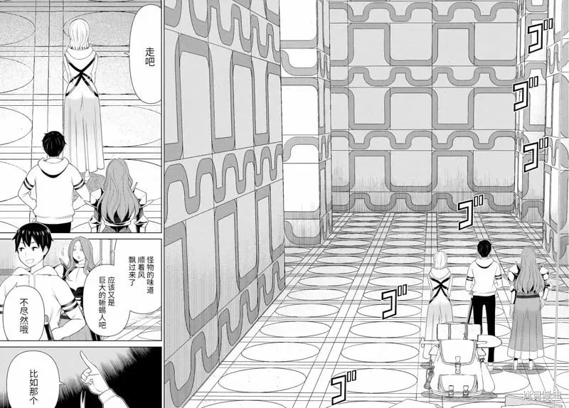 第56话 第17页