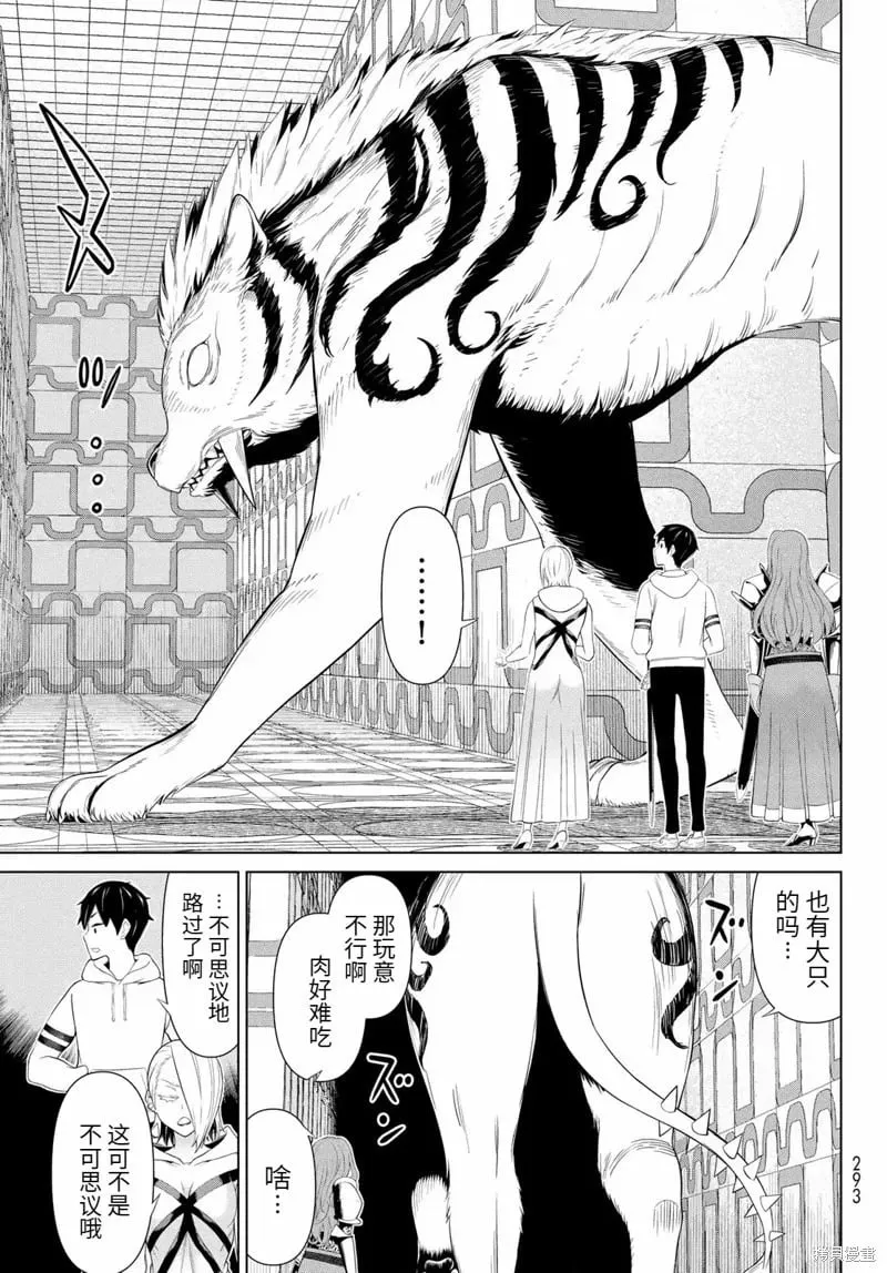 第56话 第19页