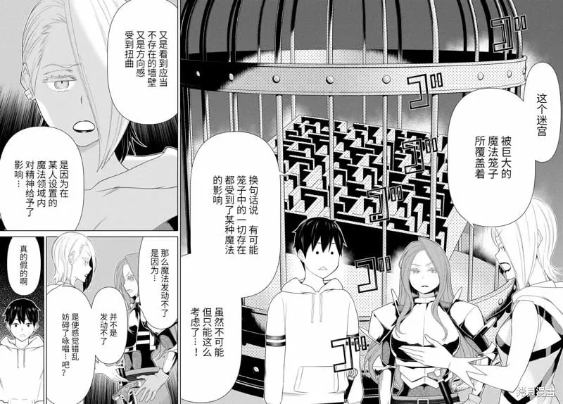 第56话 第30页