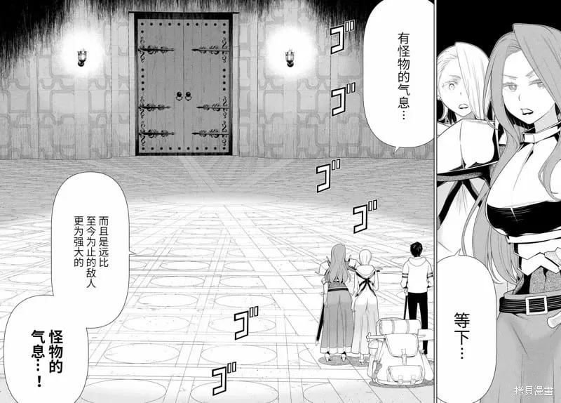 第56话 第33页