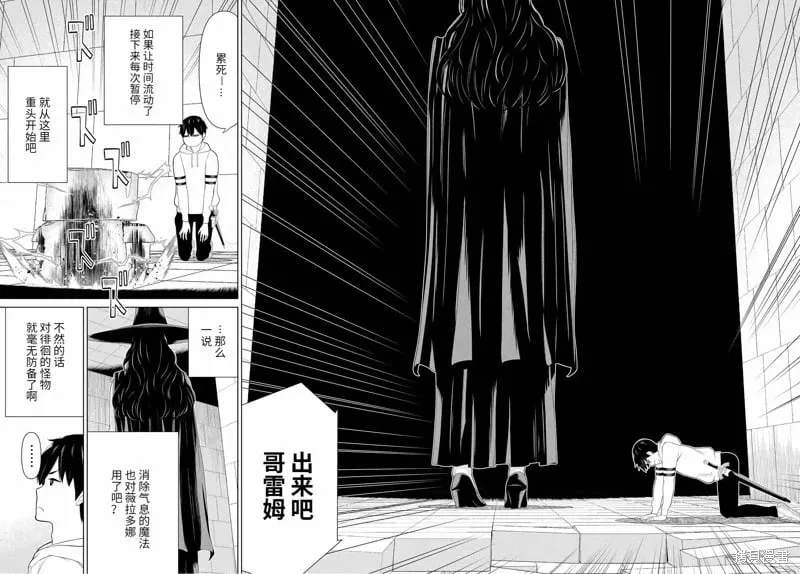 第57话 第16页