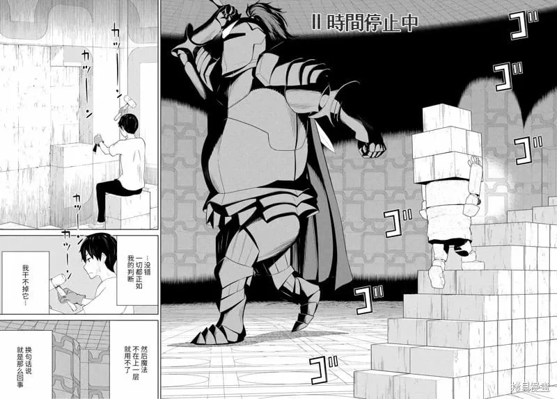 第57话 第17页