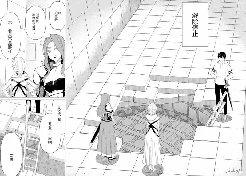 第57话 第18页