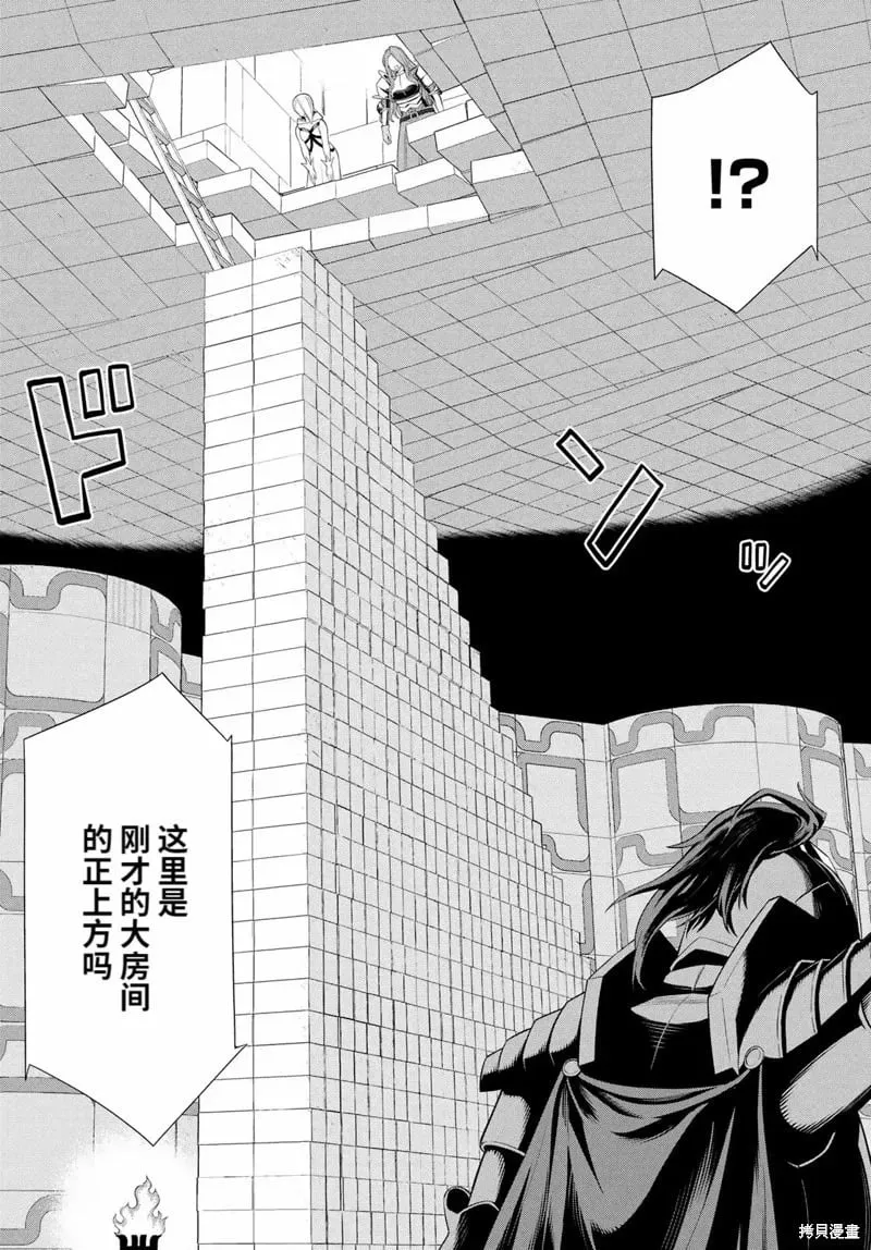 第57话 第19页