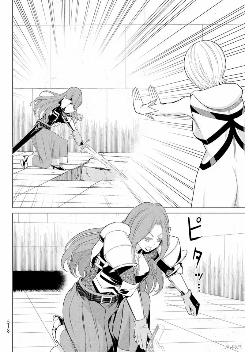 第57话 第23页