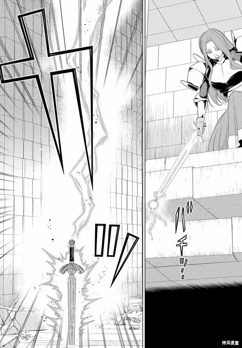第57话 第24页