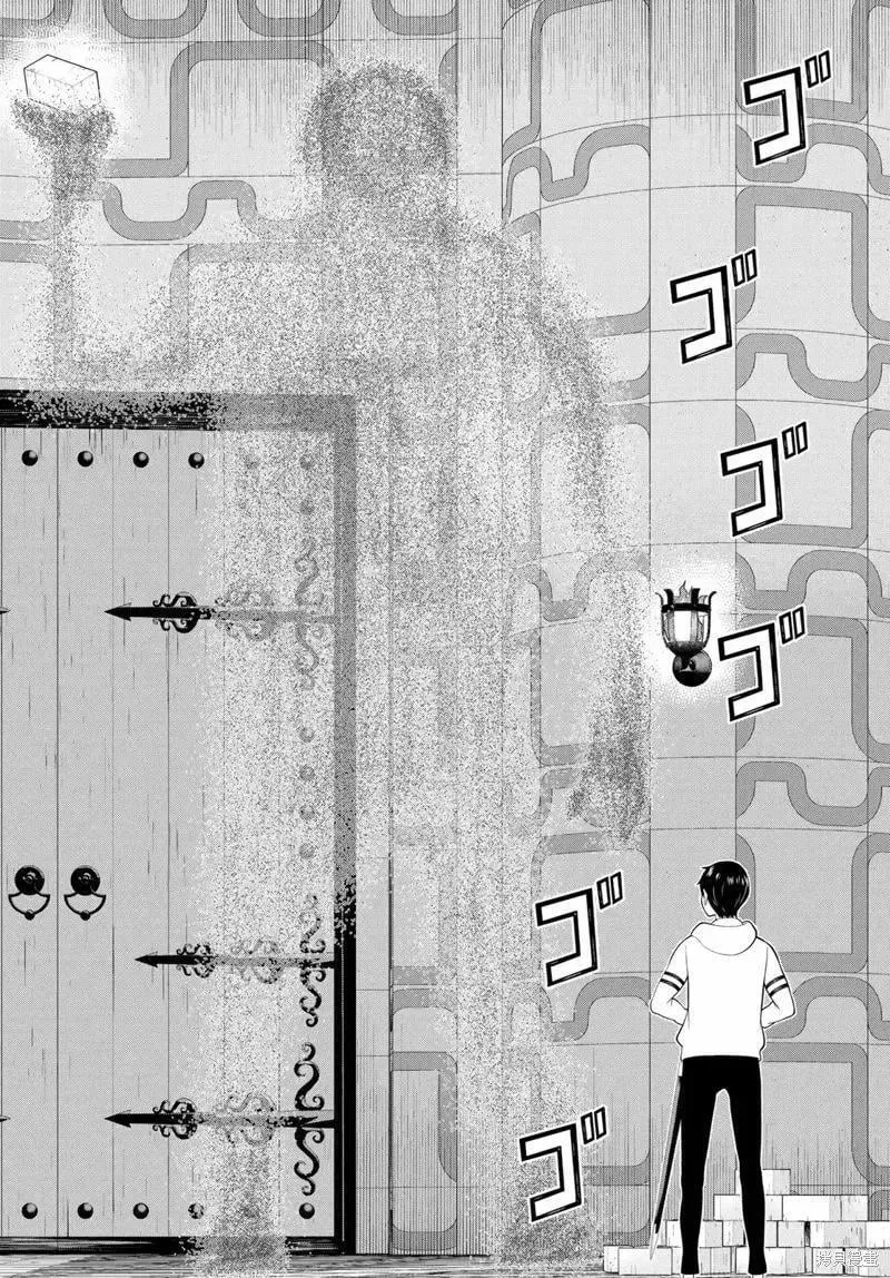第58话 第12页