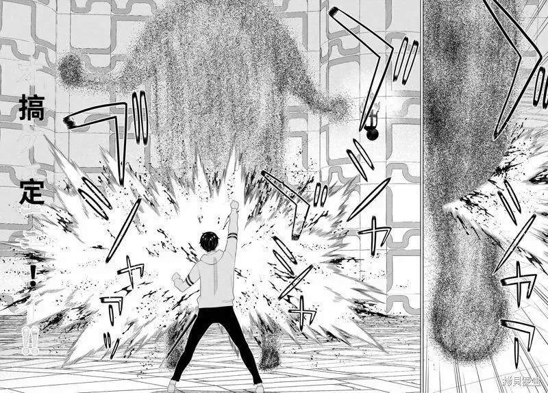 第58话 第18页