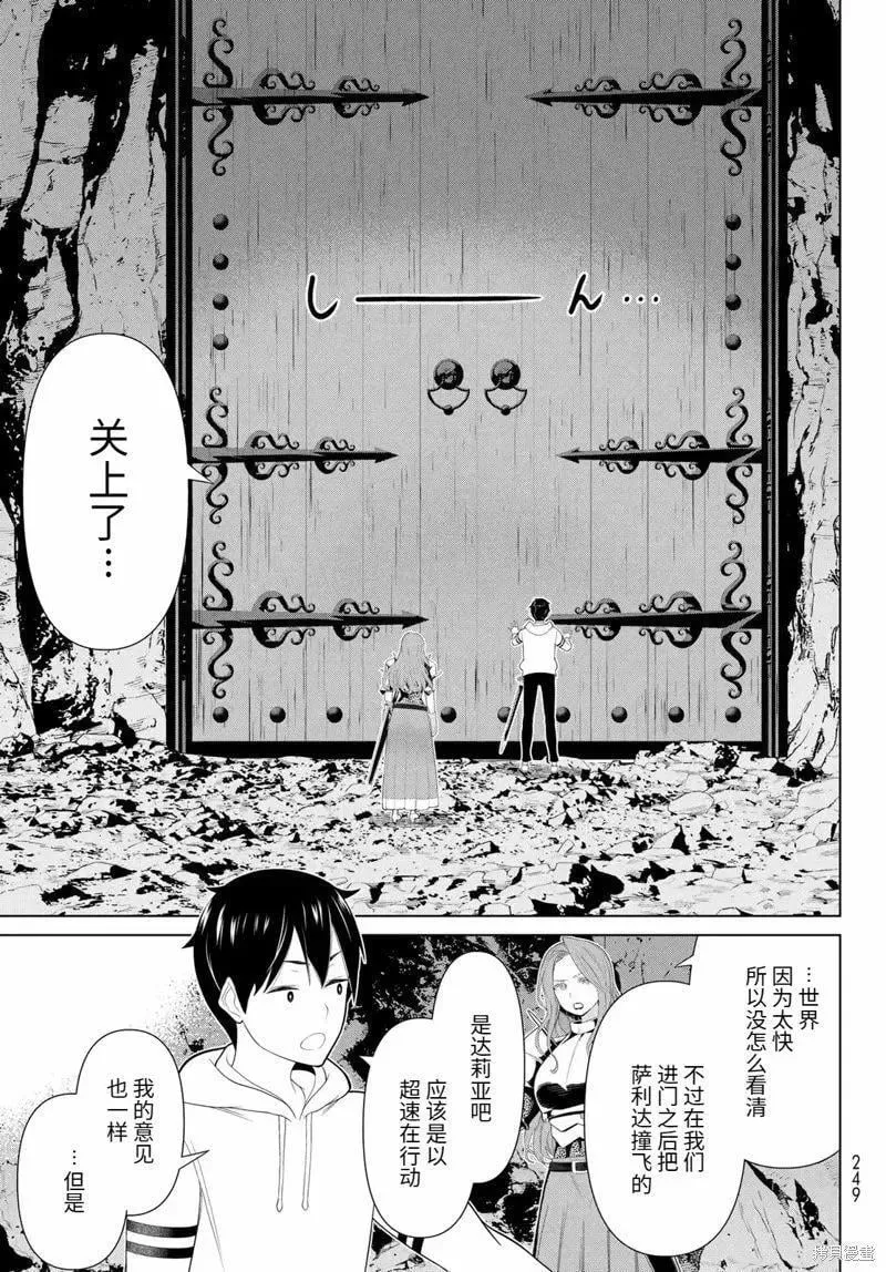 第58话 第24页