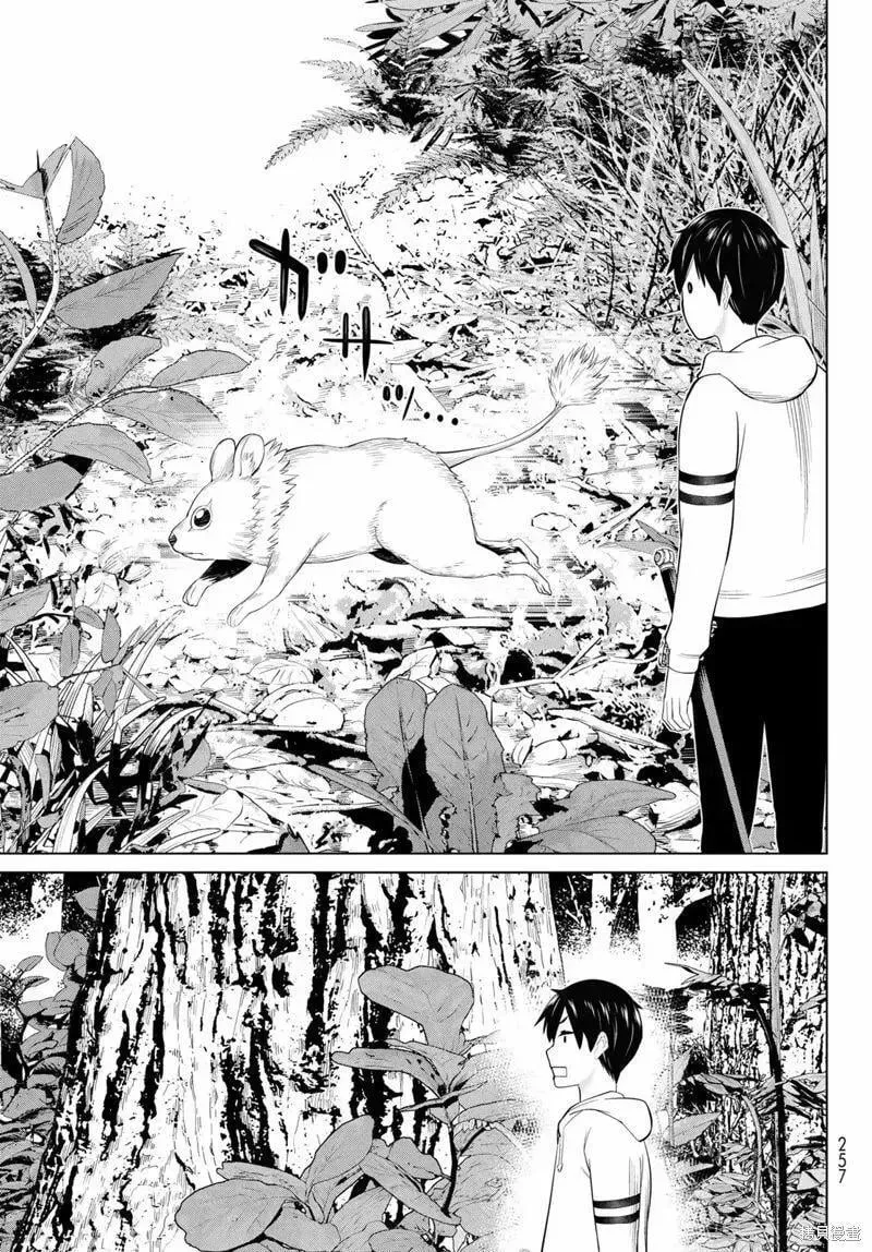 第58话 第32页