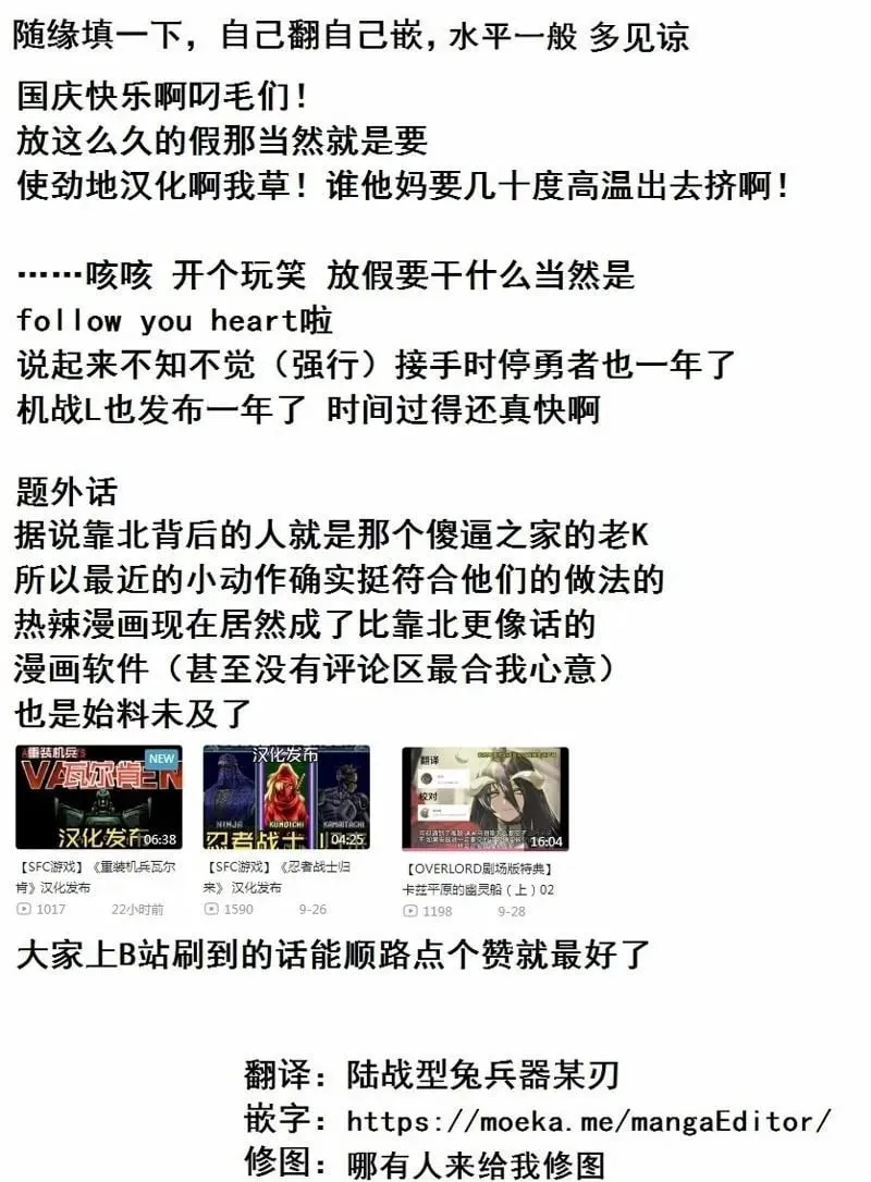 第58话 第35页