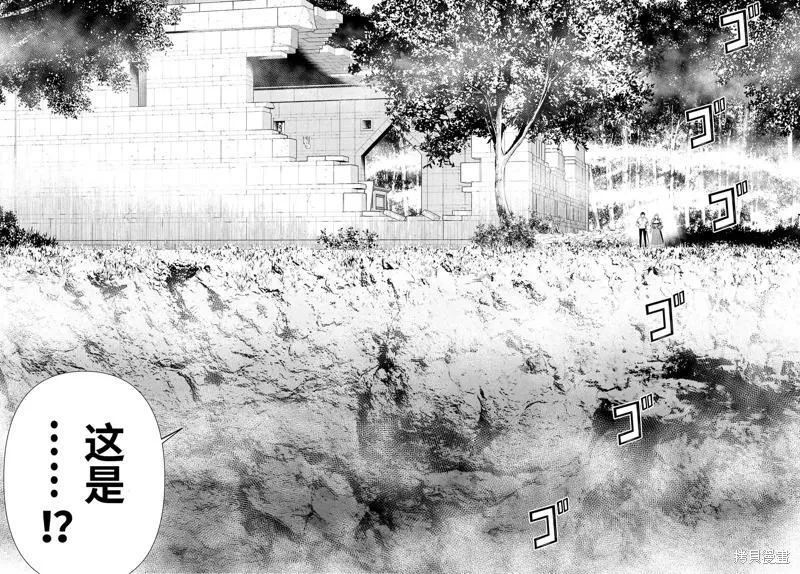 第59话 第9页