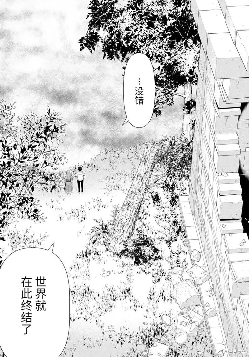 第59话 第10页