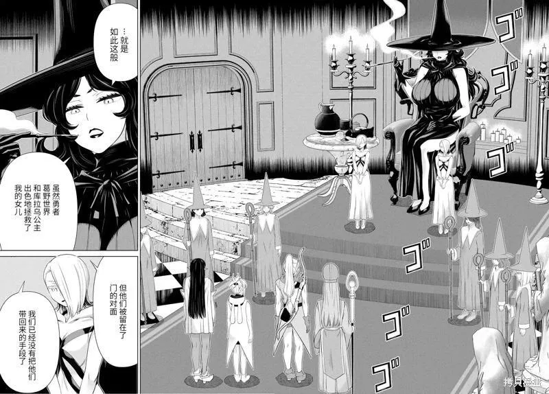 第59话 第15页